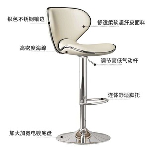 Home Office Furniture Modern Black <b>Adjustable</b> Lift <b>Height</b> Kitchen Counter High Dining Chairs Swivel Bar <b>Stool</b> Chairs - Product Image 3