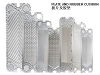 Échangeur de chaleur à plaques en acier inoxydable 304/316L le plus vendu pour moteur de pompe – Haute précision, faible coût d'entretien