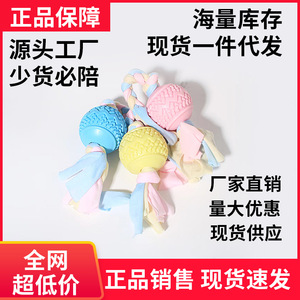 Juguete de cuerda para perros, pelota masticable para la dentición con tiras de tela para cachorros, suministros para mascotas, tamaño pequeño, limpieza de dientes - Product Image 5