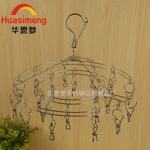 ราวตากผ้าสแตนเลสทรงกลม ฮวาซิเม็ง 20 คลิปหนีบ ป้องกันลม สำหรับตากชุดชั้นในและเสื้อผ้า - Product Image 2