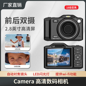 Digital Camera 4K Ultra Hd 64M Pixels Dual Lens Automatic Focus Student Selfie Use - Product Image 5
