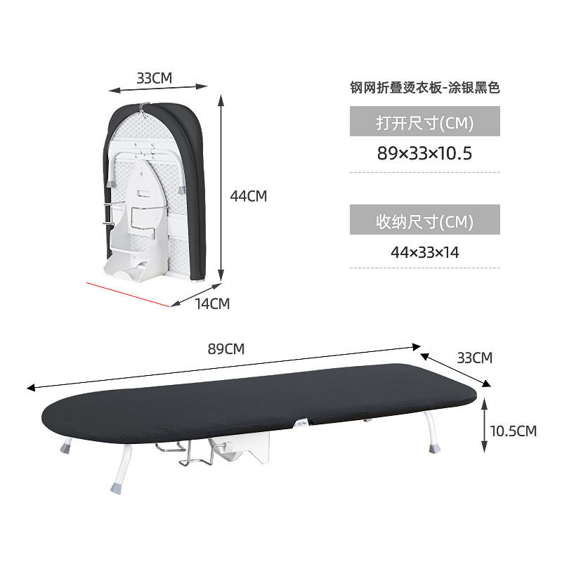 Cuerpo de marco blanco, cubierta de tela negro carbón.