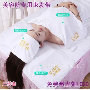 Ensemble de serviettes de qualité professionnelle pour salon de beauté, 5 pièces, serviette pour la tête avec trou, grande serviette de bain douce pour les soins de la peau et l'utilisation en spa - Product Image 2