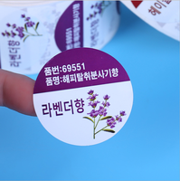 Autocollants personnalisés de haute qualité avec logo, feuilles d'étiquettes, pelliculage or, imperméables, pour emballage alimentaire et expédition, tailles sur mesure – Vente chaude