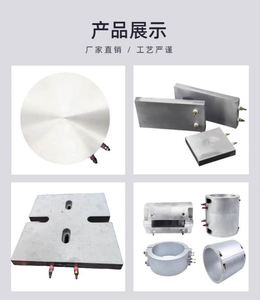 Plaque chauffante en aluminium moulé sous pression pour machine de moulage par compression - Product Image 3