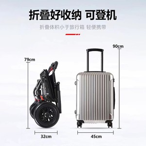 เก้าอี้รถเข็นสำหรับขึ้นเครื่องบิน SYIV100-SY870 น้ำหนักเบา พับได้ ใช้งานด้วยมือ สำหรับผู้สูงอายุ พร้อมเบรกแบบ U และได้รับการรับรองมาตรฐาน CE - Product Image 3