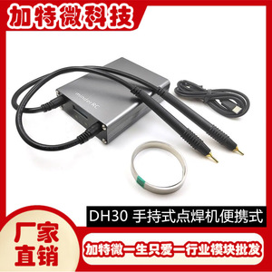 Soudeuse par points portable DH30 100W 110V avec batterie rechargeable pour cellules 18650 - Product Image 5