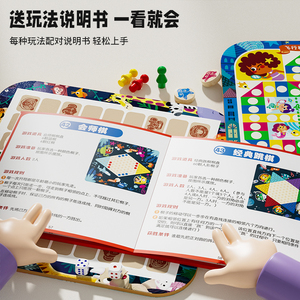 Tablero de ajedrez multifuncional de madera Muwanzi 59 en 1, juegos educativos para niños de 4 a 6 años - Product Image 4