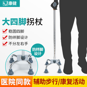 Déambulateur à quatre roues pour personnes âgées, antidérapant, télescopique, réglable en hauteur, en alliage d'aluminium, pour usage domestique, couleur argent - Product Image 4