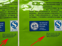 Imprimante de codes à jet d'encre numérique automatique Imprimante à date d'expiration Machine de codage à jet d'encre pour bouteilles en verre PET Sac en plastique Pochette