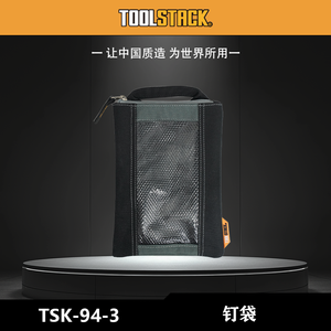 Cinturón de Herramientas de Construcción con Tirantes y Bolsa Ajustable, Cómodo, para Hombre, Muestra Gratuita - Product Image 6