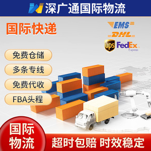 Shenzhen Guangtong UK FBA Transporte Marítimo y Aéreo Dual 48H Puerta a Puerta Logística Transfronteriza Entrega a Almacén de Amazon - Product Image 3