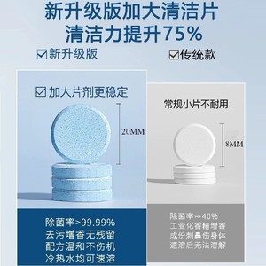 Tabletas de Limpieza para Robot Aspirador Yan Yun Le, 10 Piezas, Desodorizantes, Limpieza Profunda, Uso Doméstico - Product Image 5