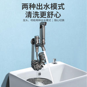 Pistola de pulverización de latón de alta presión Morning Dew para inodoro, cocina, baño y ducha - Product Image 2