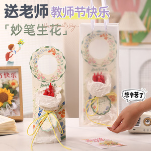 Creative Teacher's Day Card <b>Red</b> Pen Bouquet <b>Material</b> Kit - DIY Craft for Children - Exquisite Teacher's Day Gift - Product Image 3