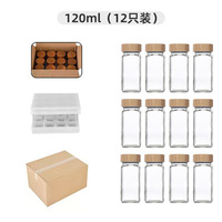 Bouteille en verre carrée pour assaisonnements de 120 ml, couvercle en acier inoxydable, pot en verre scellé pour le stockage des épices et des condiments de cuisine