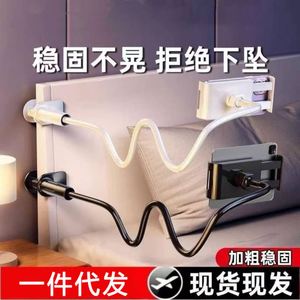 Mobile Phone Holder Lazy <b>Tablet</b> Holder Bedside Spiral Mobile Phone Clip Multi-functional Live Broadcast Mobile Phone Holder - Product Image 2