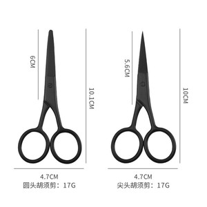 Venta directa de fábrica de recortadores de vello nasal de acero inoxidable con punta redonda, recortadores de barba, tijeras de maquillaje, recortadores de cejas y - Product Image 5