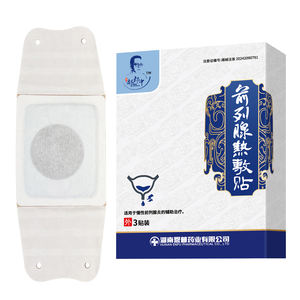 男性用健康ハーバルプロステートヒートパッチ磁気モキシバスションパインパッチ工場価格頻繁な排尿中国医学 - Product Image 3