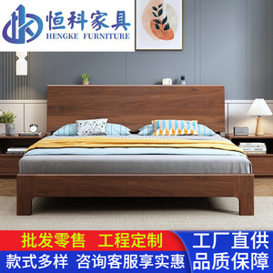 Lit en bois massif noyer 1,8 m, lit plateforme king size, style moderne minimaliste nordique, meubles de chambre à coucher - Product Image 5