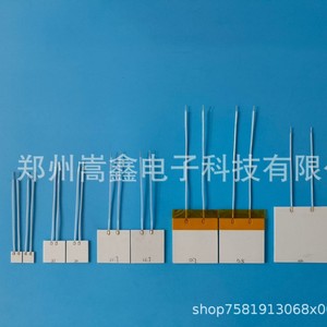 Élément chauffant en céramique Zhengzhou Gaoxin 2510, chauffage rapide électrique pour appareils électroménagers - Product Image 2