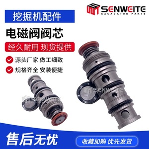 Noyau de vanne solénoïde Senwitt Zax200-3 pour pièces de système hydraulique d'excavatrice - Product Image 4