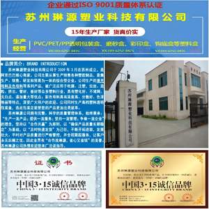 Boîtes en plastique transparentes intuitives pour cosmétiques, cadeaux et emballages de produits électroniques, pour l'alimentation et l'usage industriel - Product Image 5