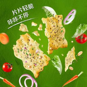 Bán Buôn Thương Hiệu Thái Bình Dương Rau Mặn Keepfit Cookie 100G Kỳ Lạ Châu Á Đồ Ăn Nhẹ Soda <span class=keywords><strong>Cracker</strong></span> - Product Image 5