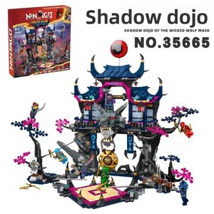 Jouet pour enfants, <span class=keywords><strong>masque</strong></span> de loup ninja fantôme, Shadow Dojo, série de jouets de construction pour garçons - Product Image 2