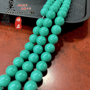Perles rondes en turquoise synthétique Haosheng Jewelry, 8 mm, perles en vrac pour la création de bijoux, vente en gros - Product Image 1