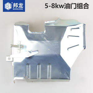 Repuestos para Generador de Gasolina de 2-3kw: Interruptor de Aceleración, Palanca de Control de Velocidad, Soporte y Accesorios - Product Image 4