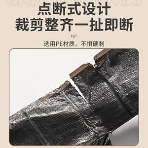 Bolsas de Basura Extra Gruesas para Cocina, Tamaño Grande, para Clasificación de Residuos en Dormitorios y Cocinas, Venta al Por Mayor del Fabricante - Product Image 6