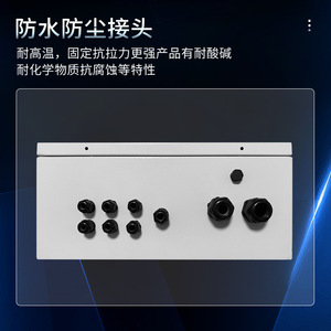 Boîtier de Combinaison Photovoltaïque DC 500V 1000V, Protection Foudre, Étanche Extérieur, Montage en Surface, Boîtier de Distribution Solaire - Product Image 5