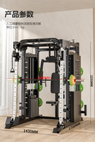 Équipement de fitness multifonctionnel pour la maison, rack de musculation de qualité commerciale, rack de squat et de développé couché, entraîneur complet