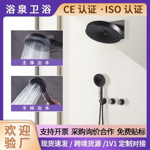 Concealed Shower Set All Copper Pre Embedded Wall <b>Mounted</b> Waterfall Dual Function Shower Set YQ150009TY - Product Image 5