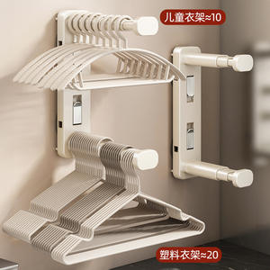 Porte-vêtements télescopique mural à ventouse sans perçage pour vêtements, pantalons et cravates, pour la maison et le balcon - Product Image 2