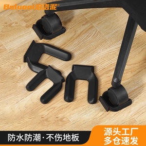 Anti Slip Chair <b>Wheel</b> Holder Rubber Stem Mount Fixing Buckle For Furniture Casters Quiet No Lift Installation - Product Image 3