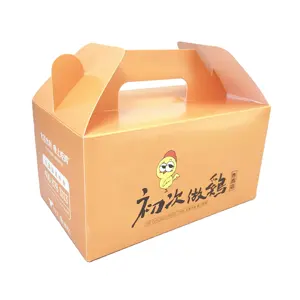 韩式盒装油炸外卖带走包装翅膀运输热快餐和薯片纸外卖鸡肉盒