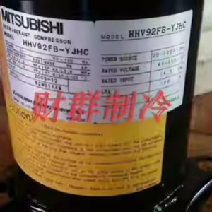 Compresor Mitsubishi HHV92FB-YJHC 24V Inverter para Reemplazo de Aire Acondicionado Central - Product Image 1