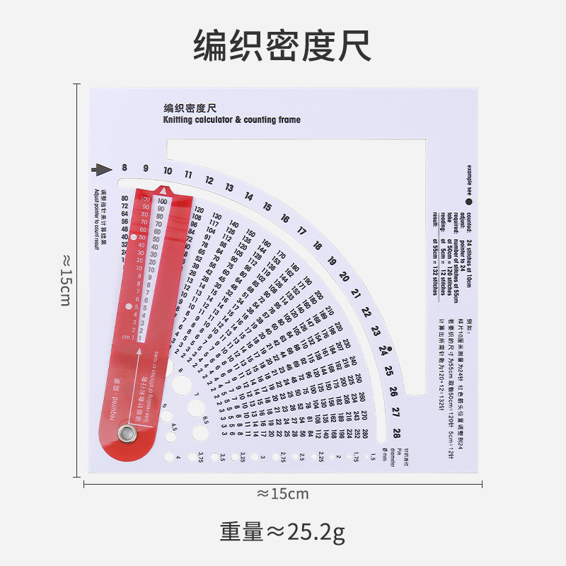 Medidor de densidad de tejido blanco y rojo.