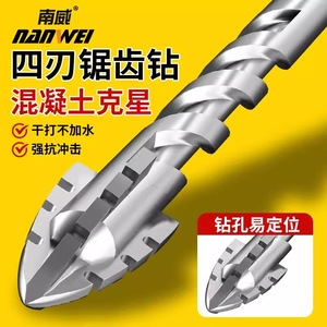 Broca excéntrica dentada de cuatro cuchillas con vástago hexagonal métrico para perforación en seco de metales no ferrosos - Product Image 3
