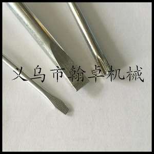 Hanzhuo MS180 250 381 660 440 Llave de vaso, Destornillador de cabeza plana, Tuerca de placa guía, Llave de 7 pines, Accesorios para motosierra - Product Image 3