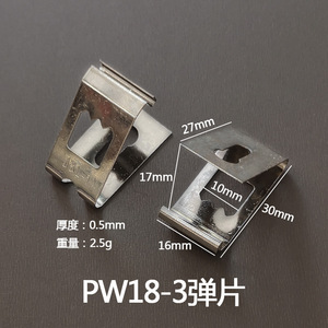 Painting <b>Frame</b> V Shaped Spring <b>Clip</b> PW18 2 Stainless Steel Durable Hardware Accessory - Product Image 3