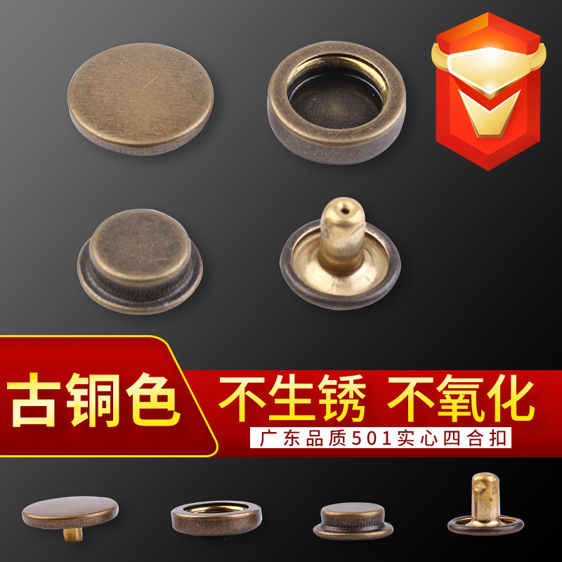 Antique bronze* Minimum order of 500 sets