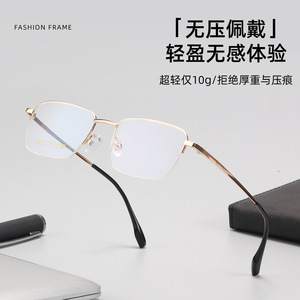 Monture de lunettes rectangulaire en titane pour homme Danyang 68017, verres en résine à pont moyen, lunettes optiques - Product Image 3