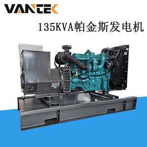 Générateur diesel Jiangsu Wantai 135 kVA 230/400 V 50 Hz à châssis ouvert avec module numérique - Product Image 2