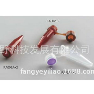 หลอดแช่แข็ง Fay Cryogenic ขนาด 1.5 มล. พร้อมรหัสสี FA002A 3 สำหรับใช้ในห้องปฏิบัติการ - Product Image 2