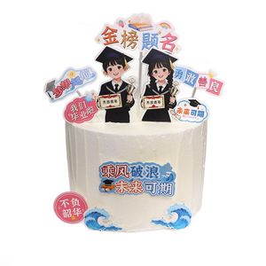 Graduation Cake Toppers Paper Die Cut Reusable Decorations For Graduation Party Celebration - Product Image 5