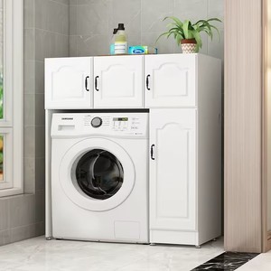 Armario alto de almacenamiento de balcón de madera protector solar impermeable unidad pequeña tambor armario de lavandería combinación de ventana de Bahía armario integrado - Product Image 2