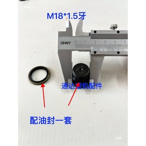 Pièces usinées M14x1.5, bouchon d'huile avec joint pour machine de moulage par injection - Product Image 2